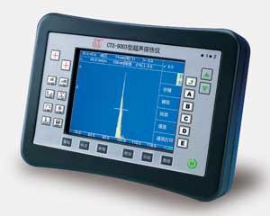 CTS-9003/plus數(shù)字式超聲探傷儀